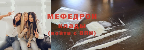 шишки Бронницы